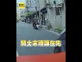 騎士轉彎未禮讓！下秒行人暴怒朝頭「巴下去教訓」