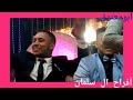 فرح العريس أيمن ناصر كامل ابو سلمان الفنان النوبي محمد خليل الف مبروك لي ال سلمان