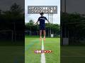 【ジャンプ力アップ】これでヘディング強くなろう🔥 #サッカー #サッカースクール #ひろコーチ