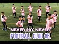 【公式】FOOTBALL CLUB 66 U-15  クラブPV 2018-19