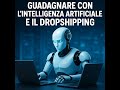 Guadagnare con l’Intelligenza Artificiale e il Dropshipping