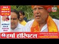 कुशलगढ़ के खाटूश्यामजी मंदिर में भव्य सीढ़ियों का हुआ उद्घाटन