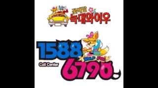 051-944-7030 거제동 꽃집 부산아시아드시티 축하화환 꽃배달 근처 인근 부근