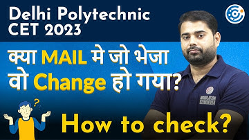 Delhi Polytechnic CET 2023 Email Reply Changed or not? How to Check? #dseucetresults2023