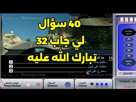 48 40 سؤال إختبارية بطريقة الإمتحان 2024 