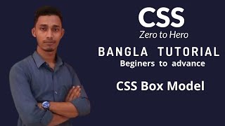 CSS|CSS3   Bangla Tutorial 12  ||  CSS Box model  (part-1).