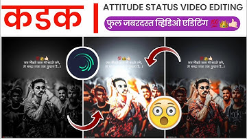 Attitude Trending Status Video Editing In Alight Motion | Attitude Dialogue Status Editing |