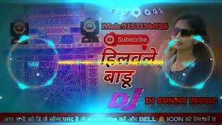 #new song # Dj sunny music kalyanpurchowk   # (Dj remix 2024) # new song !!