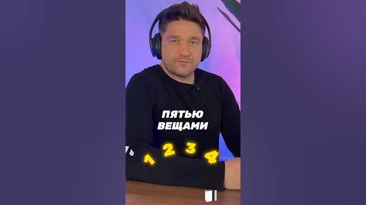 5 вещей которые надо делать каждый вечер!