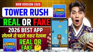 Tower Rush Game Kaise Khele | Tower Rush Game Real Or Fake?😱 | Tower Rush Game Withdrawal Proof | screenshot 3
