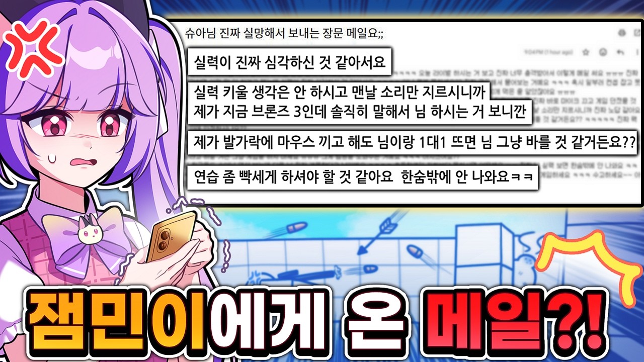 발가락 도발은 못 참지!!!!💢진정한 브론즈는 초고수에게 라이벌을 배우면 달라질 수 있을까..?(with.현삔) [로블록스 라이벌]