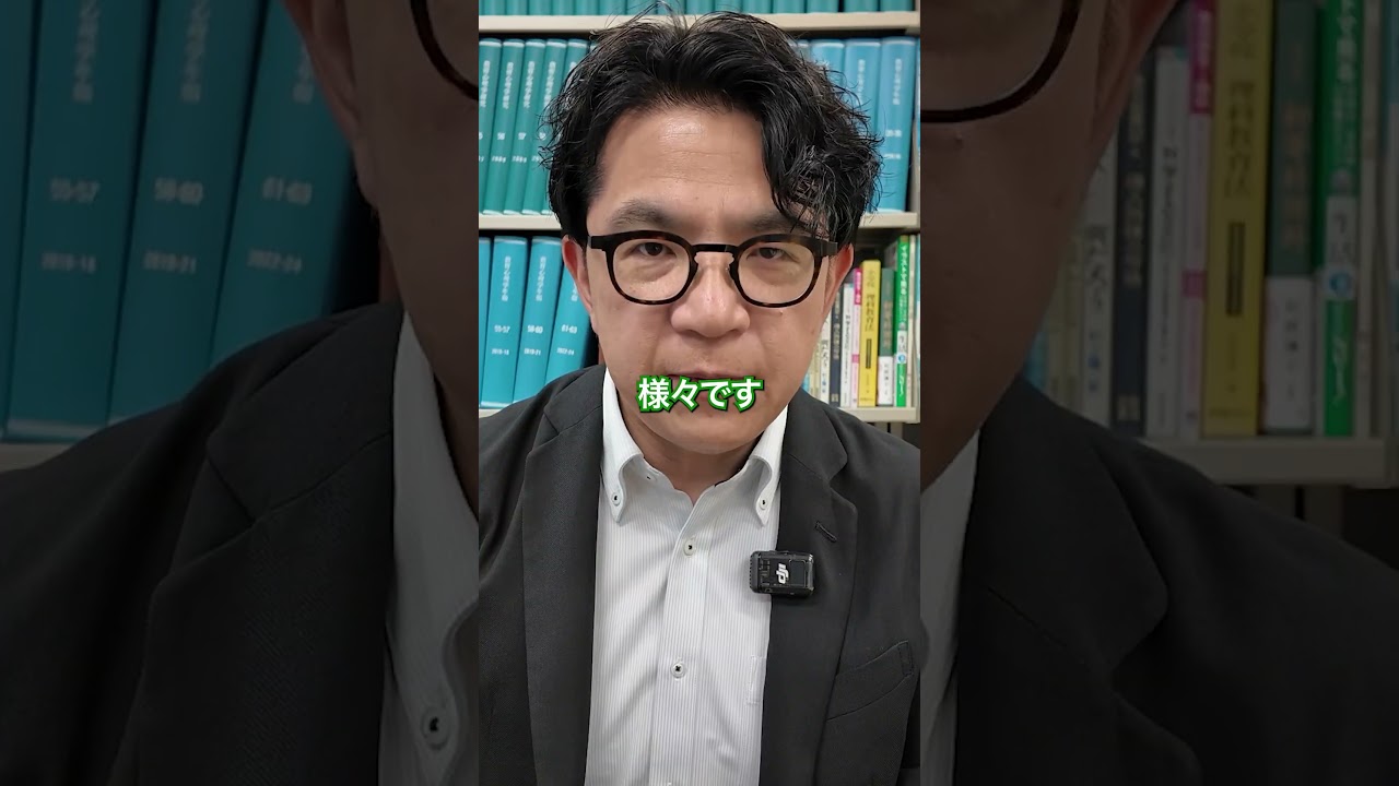 寺本先生のわくわく理科授業ch. | 小学校理科 寺本貴啓研究室