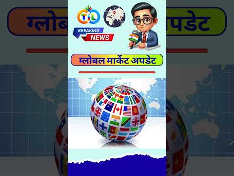 Thumbnail for 🌍 Geopolitics News | Global Market | Share Market | Commodity Market | India News | 08 SEP 2026