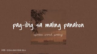 PAG-IBIG SA MALING PANAHON | SPOKEN POETRY | MERCY BLESS - COLLAB FOR ALL