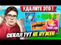 TOOSE РУГАЕТ СЕБЯ НА ТУРНИРЕ В ФОРТНАЙТ. TOOSE ЗАНИМАЕТ 30 МЕСТО НА SOLO CASH CUP FORTNITE