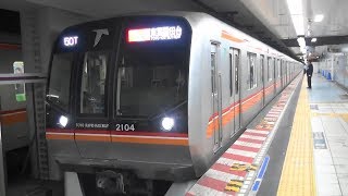 東葉高速鉄道2000系2104Fの快速東葉勝田台行き 東西線竹橋駅