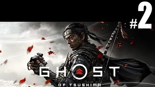 ＃２　【Ghost of Tsushima】ゴーストオブツシマ【品川ヒロシ】