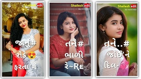 Arjun patel new status 2022||Arjun patel new timali 2022||Dilip baria new timli 2022||New Status||