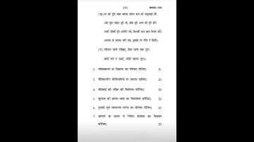 ignou question paper,BHDC 132 ,2024