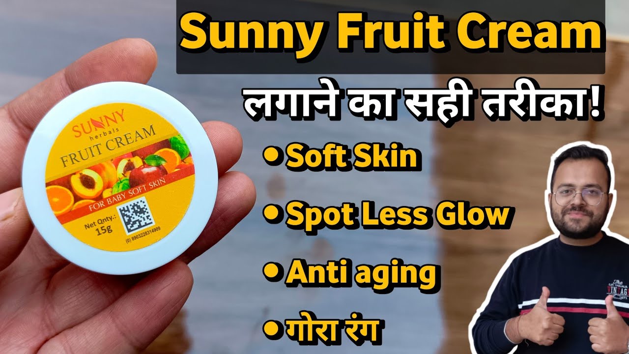 Sunny Fruit Cream How To Use | Sunny Herbals Fruit Cream Review | Benefits