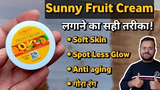 Sunny Fruit Cream How To Use | Sunny Herbals Fruit Cream Review | Benefits screenshot 5