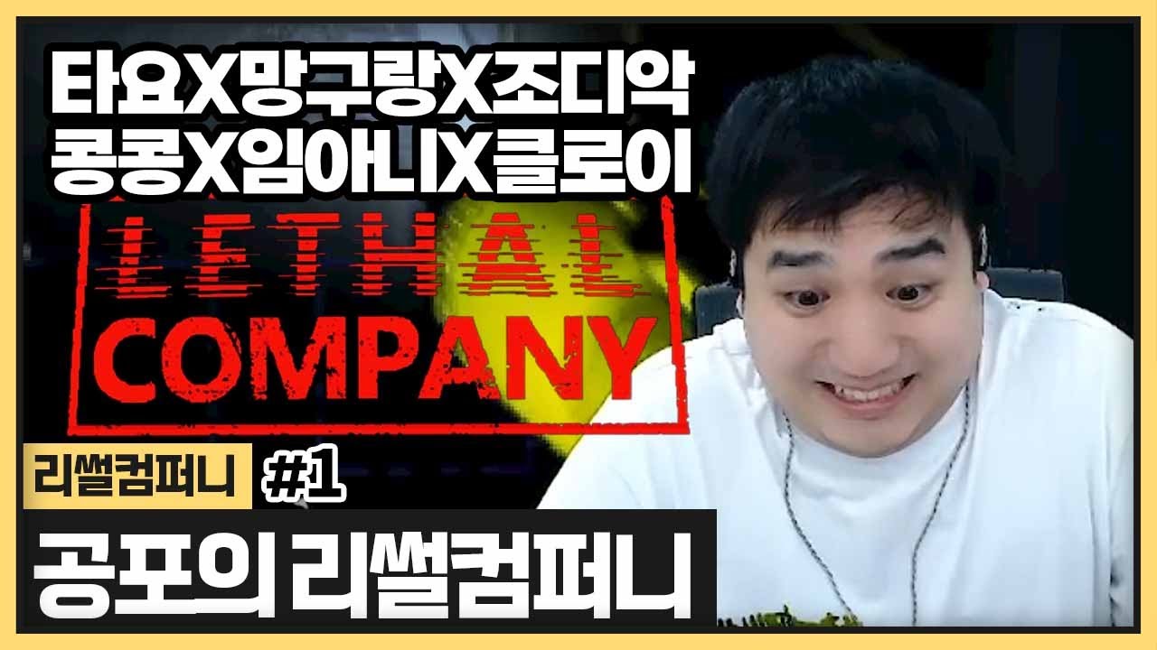 망구야 공포게임이라는말 없었잖아..  (2024.02.06)