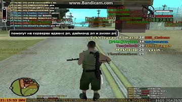 Собейт на САМП 0.3.7