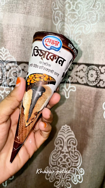 Finally tried the viral Savoy Discone icecream. #savoy  #icecream  #savoydiscone  #saltedcaramel