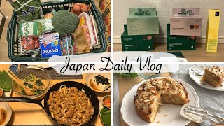 japan vlog | покупка продуктов, покупка средств по уходу за кожей, приготовление яблочного пирога