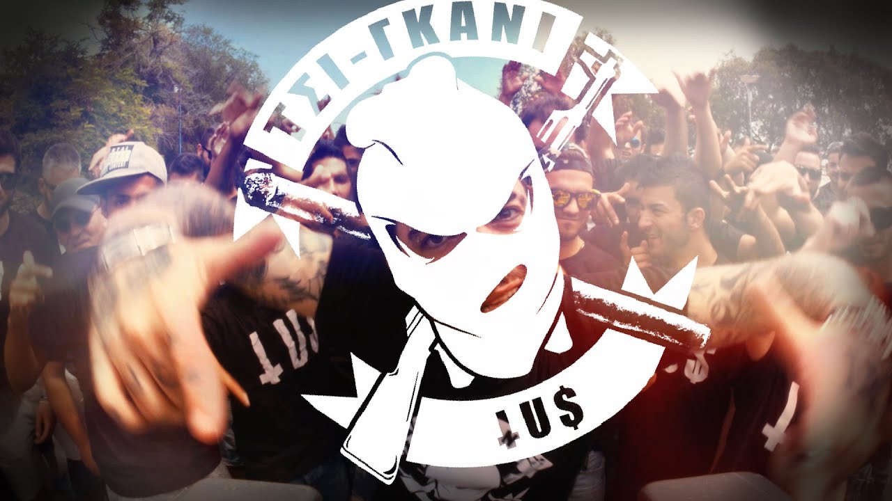 Tus - Τσι - γκάνι Prod. John Thanos - Official Video Clip