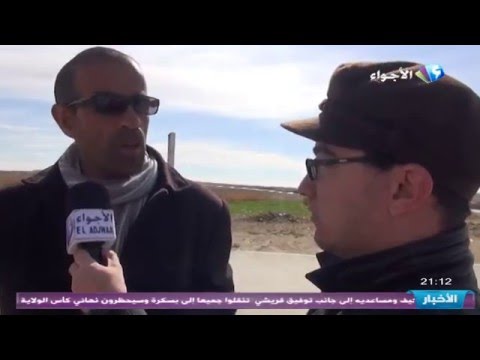 سكان حي ديدوش مراد وبن بوالعيد بعين وسارة يطالبون بإصلاح الطريق تقرير رضوان غالمي