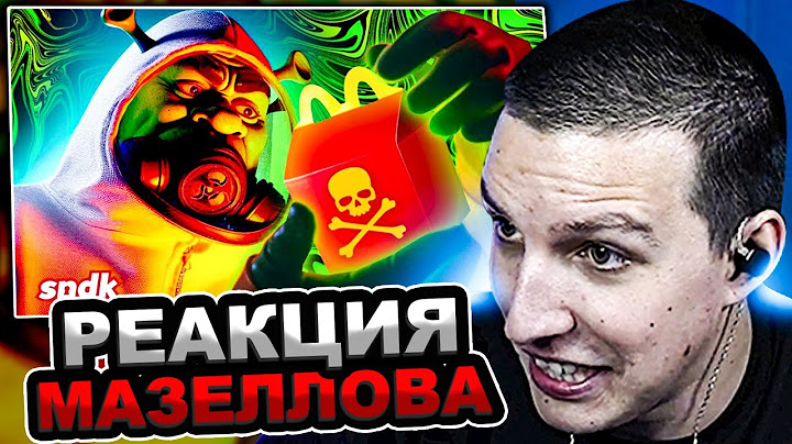МАЗЕЛЛОВ СМОТРИТ sndk - СМЕРТЕЛЬНЫЕ ИГРУШКИ ИЗ ХЭППИ МИЛОВ | РЕАКЦИЯ МАЗЕЛОВА СЫЕНДУК