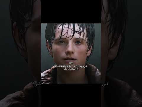 معاذ الله انا اريد ان اقول لك وداعا 