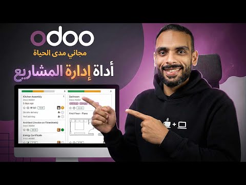 One app that manages all your projects... and it's free for life!