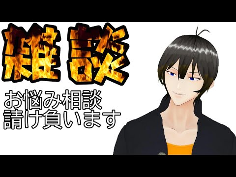 【雑談配信】Vtuber呑み会