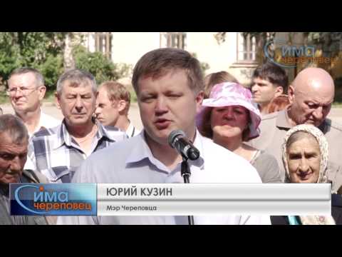 cherinfo.ru (Череповец) -