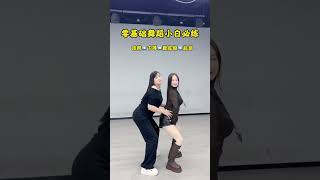 Learn Dance Basics Fast: Zero to Hero Guide