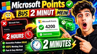 2 Ghante Ka Kaam Sirf 2 Minute Mein 🔥 Microsoft Points Trick