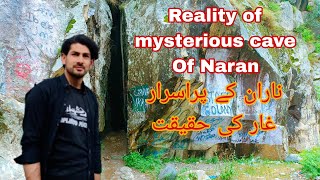 Naran Mysterious Cave . پراسرار غار ناران Motovlog travel ?? EP.13