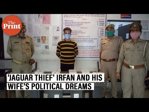 'Jaguar thief' Irfan to contest next Bihar polls if he gets out of jail