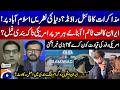 Final Round of ٰIran-US Talks?  - Trump's Blockade Fails... - Umar Cheema - Saleem Safi - Geo News