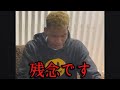 「運営から連絡が来て〇〇になりました」エドポロキングが試合前に悲痛すぎる一言 ブレイキングダウン