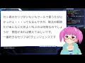 【UNI】セトが敗北すると元気に叫ぶ話