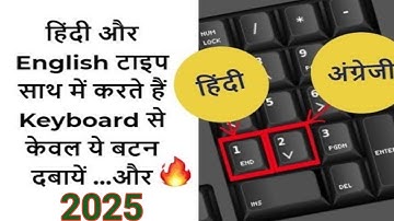 Type Hindi With English Fast - Keyboard Shortcuts For Changing Font Increase Your Typing Speed