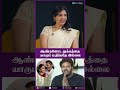 ஆண்களோட துக்கத்தை யாரும் மதிப்பதே இல்லை! | Psychiatrist Kirthikatharan