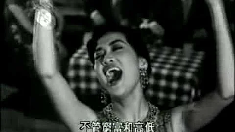 Grace Chang - Carmen (Old chinese music)
