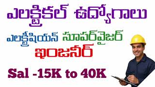 Electrical jobs l Electrician l Supervisor l Engineer jobs l Sal 20 to 40K.