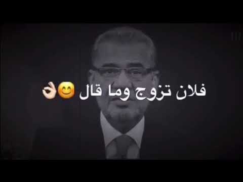 حالات واتس اب مصطفى الاغا في ناس وضعها هيك