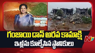 Nellore Locals Demolish Houses Of Marijuana Don Arava Kamakshi Ntv Telugu