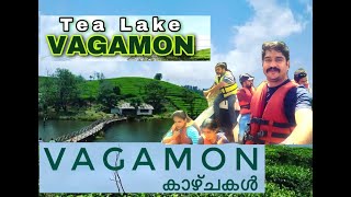 VAGAMON TOURIST PLACES |  PINE VALLEY | TEA LAKE  | വാഗമൺ കാഴ്ച്ചകൾ 2023